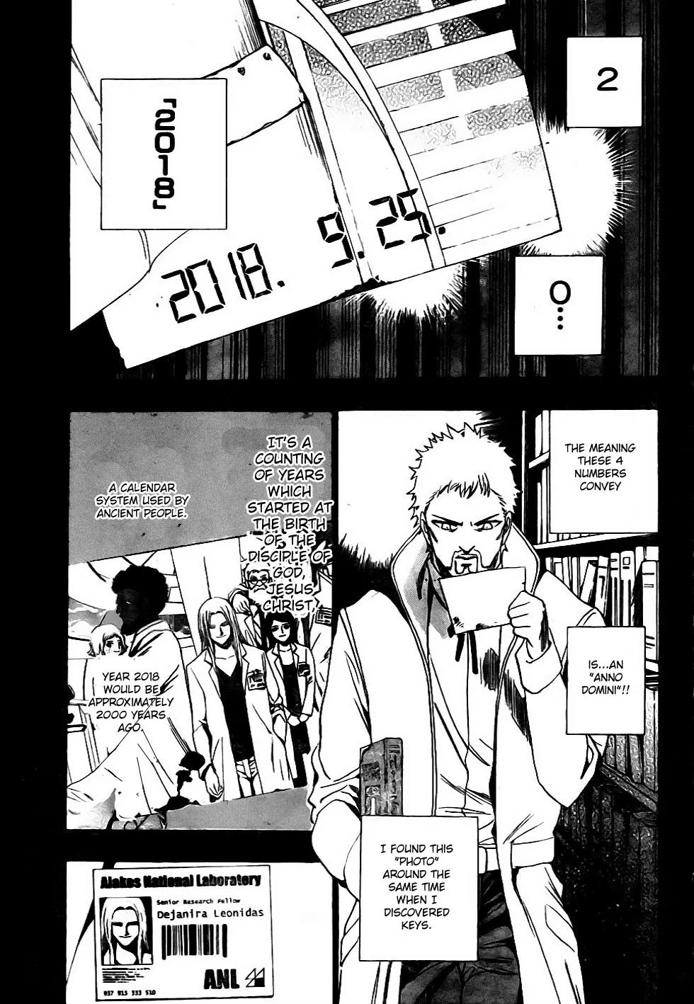 Kagijin Chapter 15 page 3 - Chapter 15