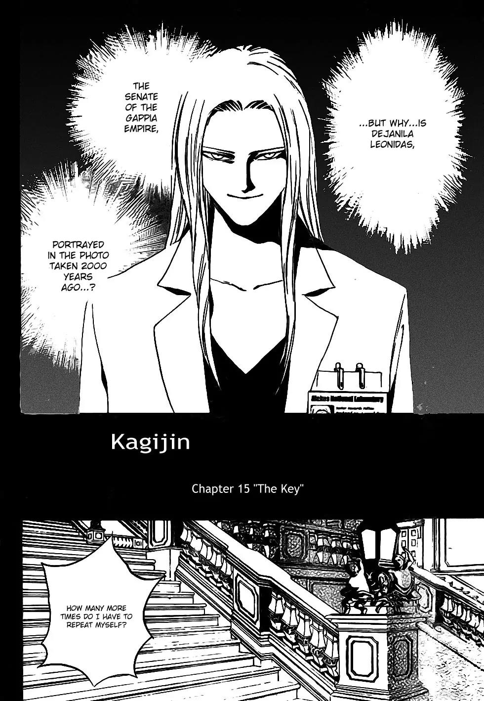 Kagijin Chapter 15 page 4 - Chapter 15