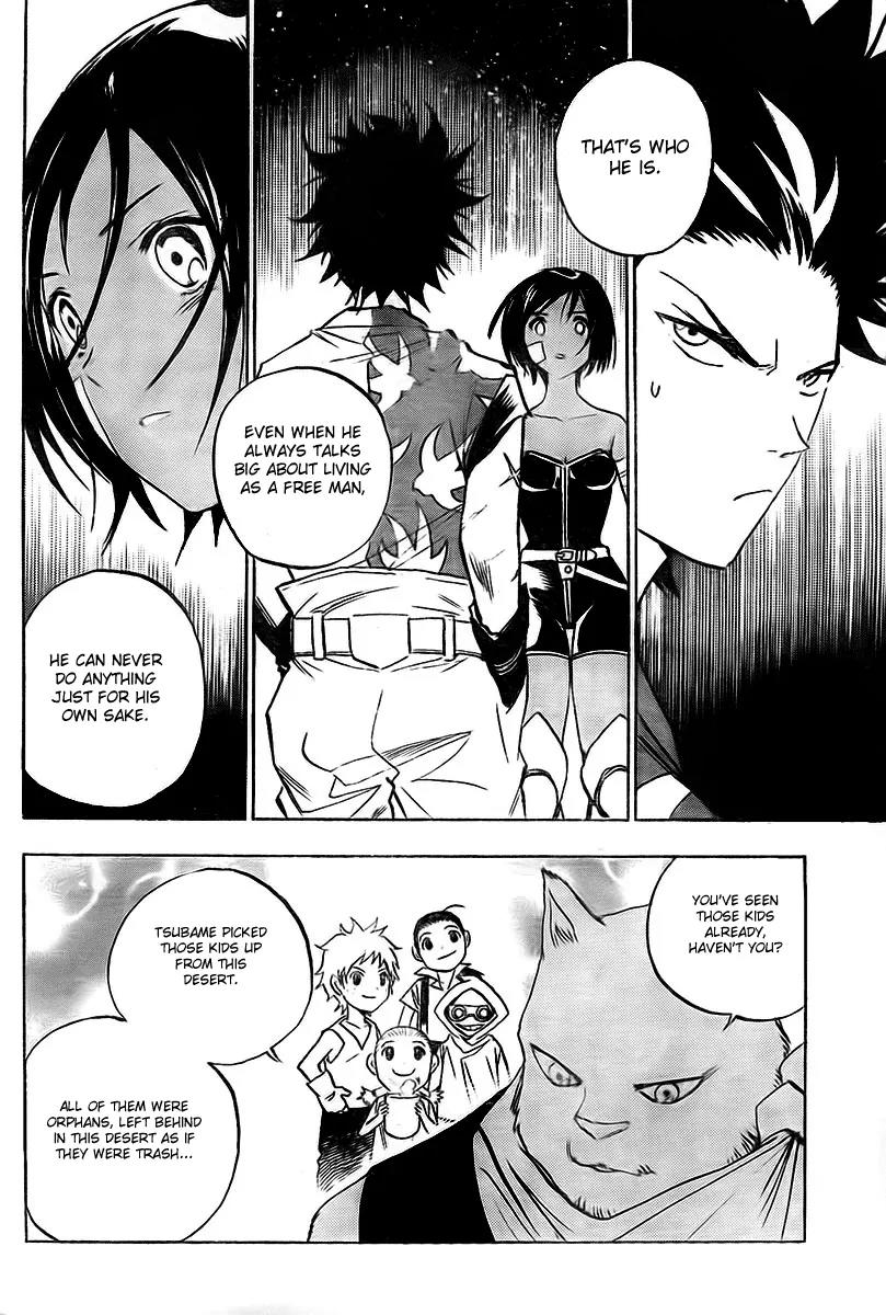 Kagijin Chapter 2 page 11 - Chapter 2