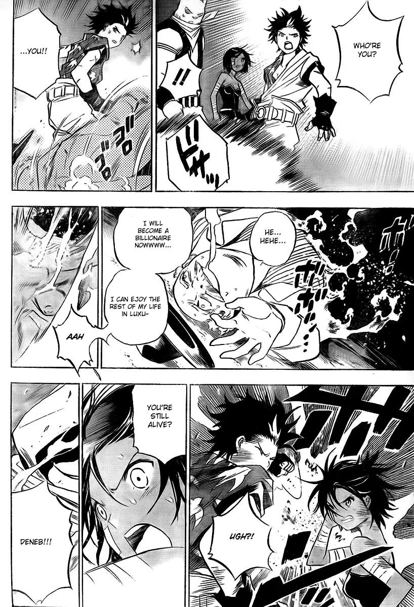 Kagijin Chapter 2 page 13 - Chapter 2