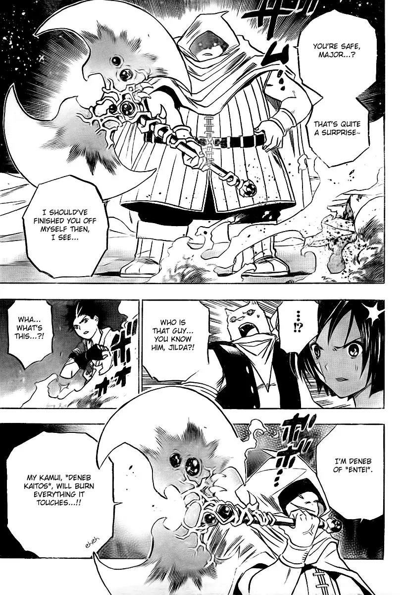 Kagijin Chapter 2 page 14 - Chapter 2