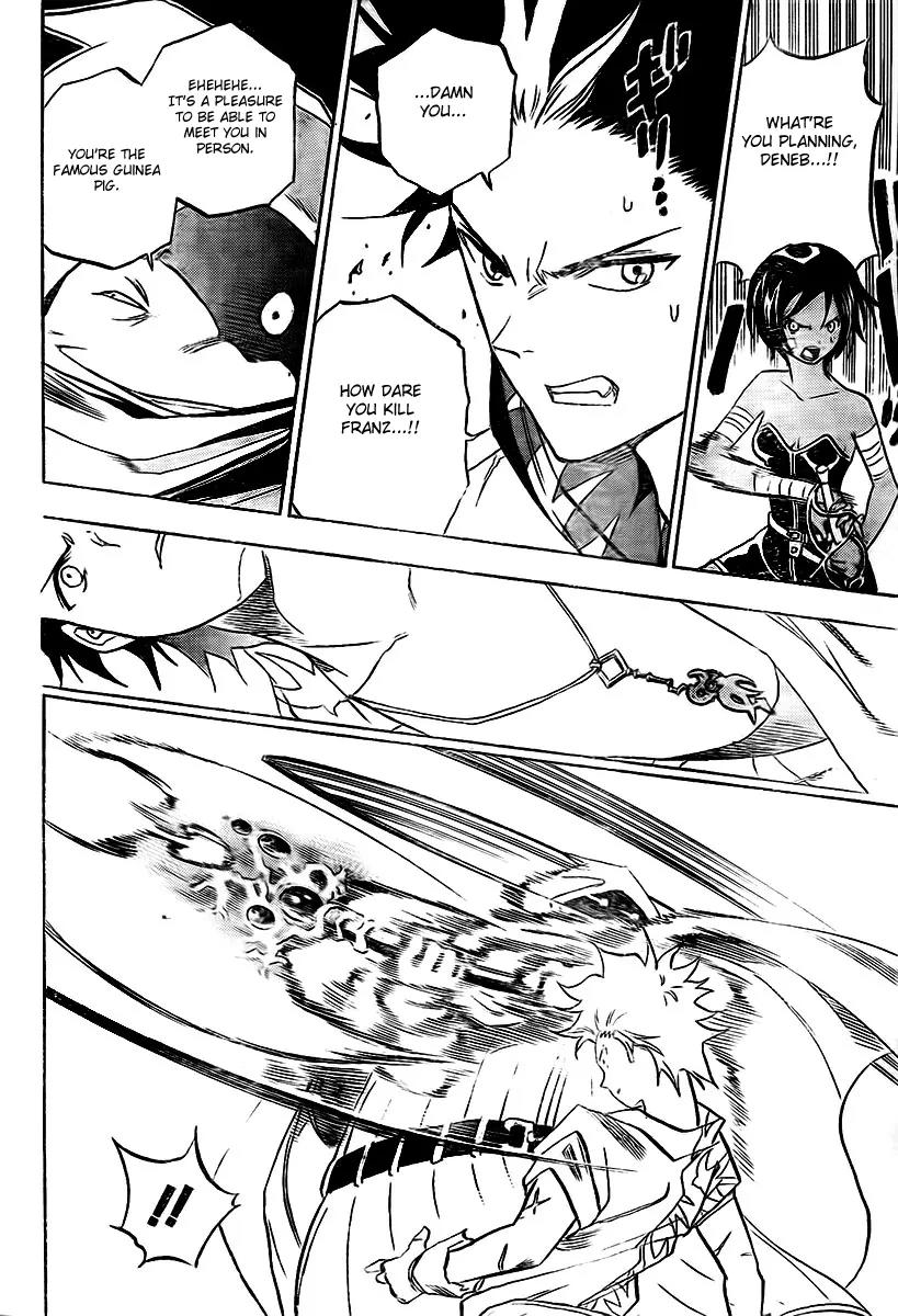 Kagijin Chapter 2 page 15 - Chapter 2