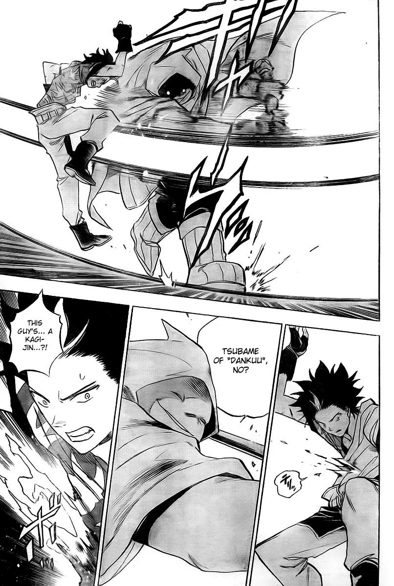 Kagijin Chapter 2 page 16 - Chapter 2