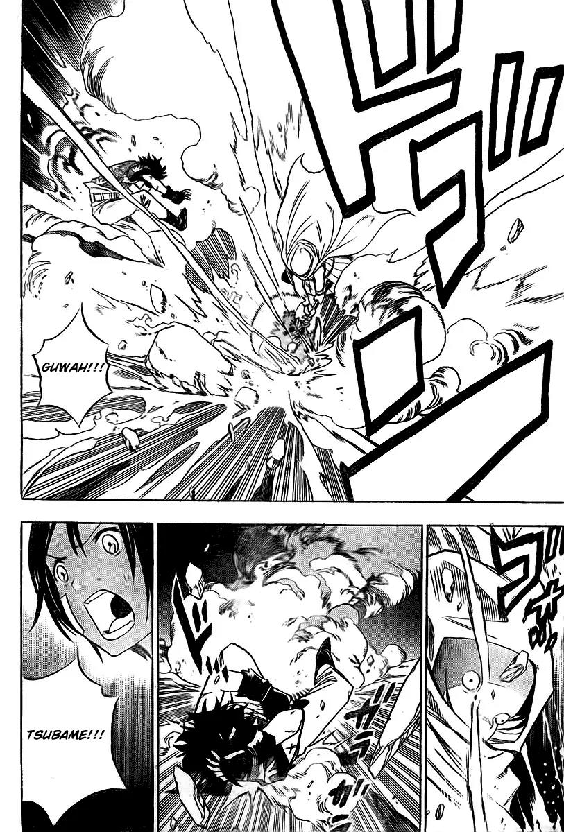 Kagijin Chapter 2 page 17 - Chapter 2