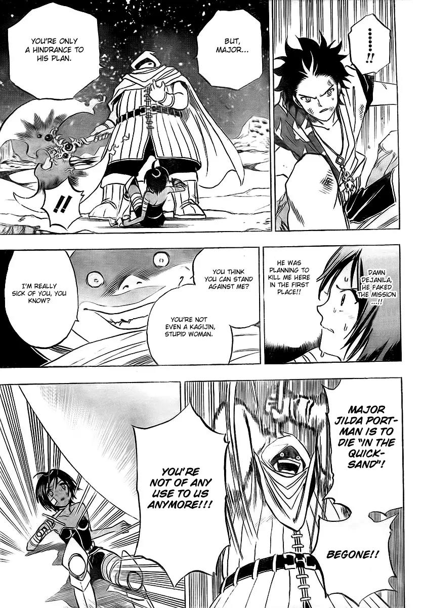 Kagijin Chapter 2 page 22 - Chapter 2