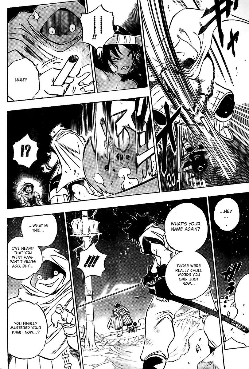Kagijin Chapter 2 page 23 - Chapter 2
