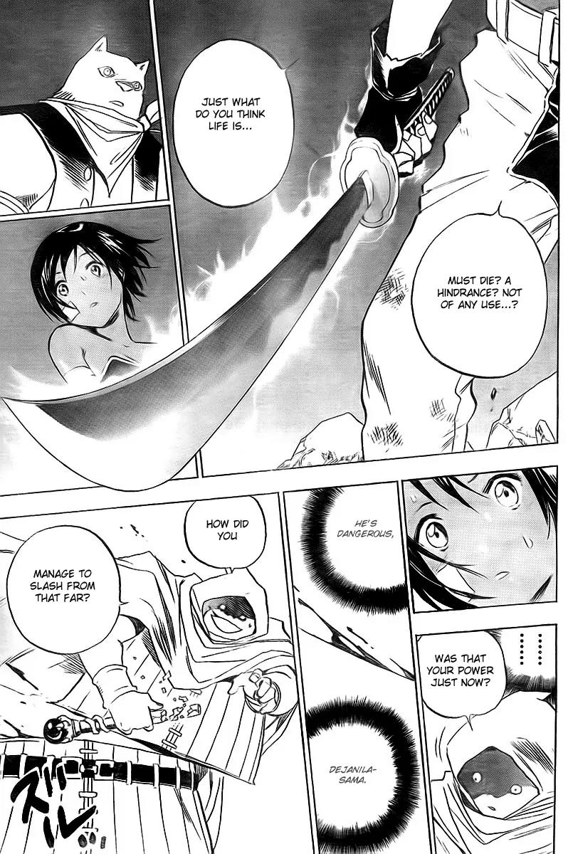 Kagijin Chapter 2 page 24 - Chapter 2