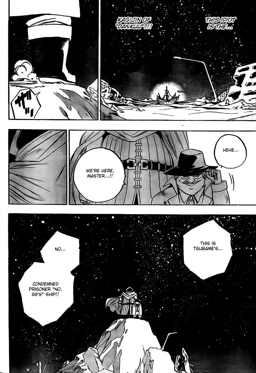 Kagijin Chapter 2 page 7 - Chapter 2