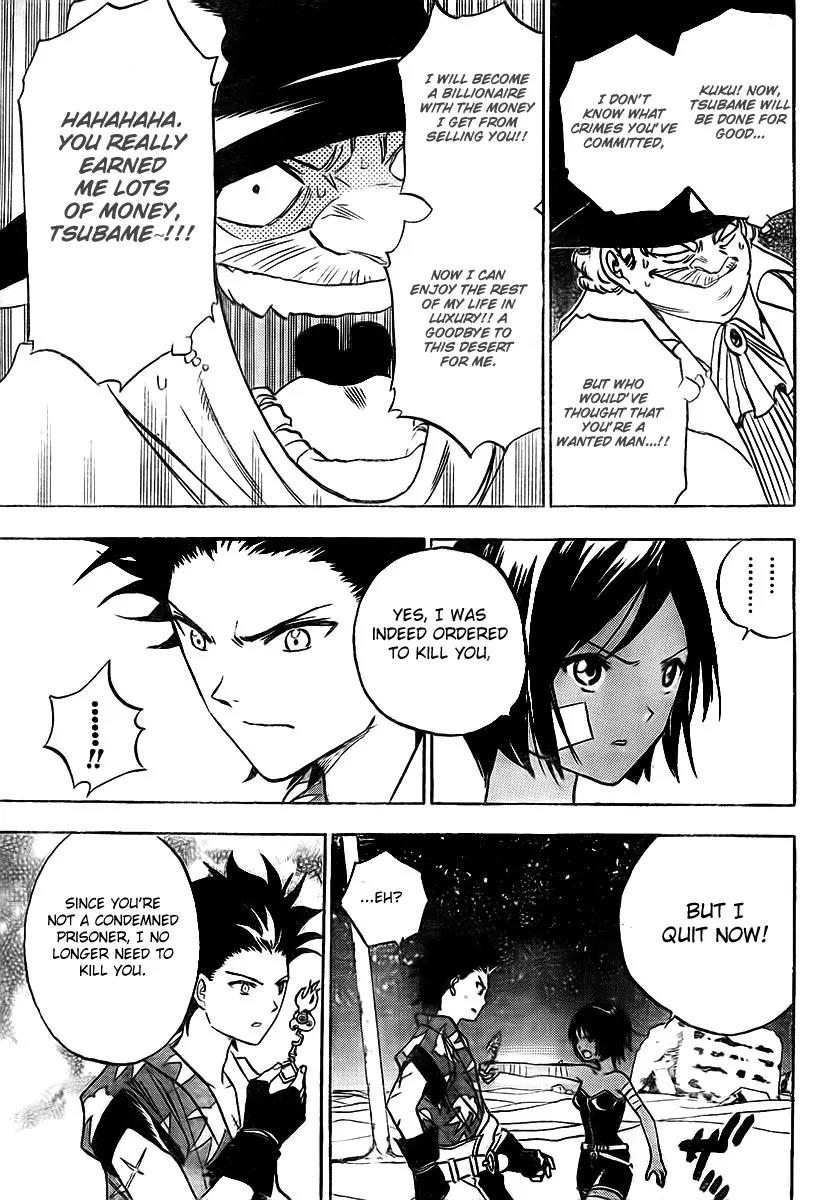Kagijin Chapter 2 page 8 - Chapter 2