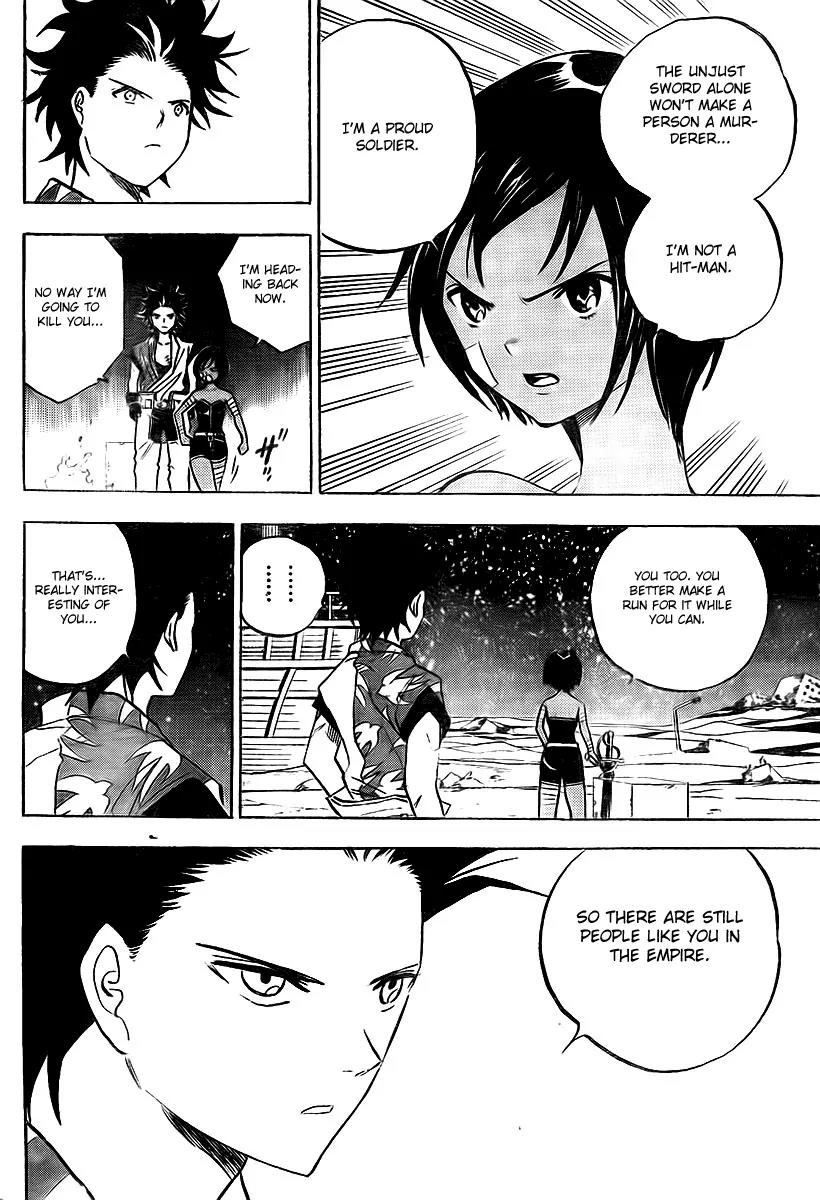 Kagijin Chapter 2 page 9 - Chapter 2