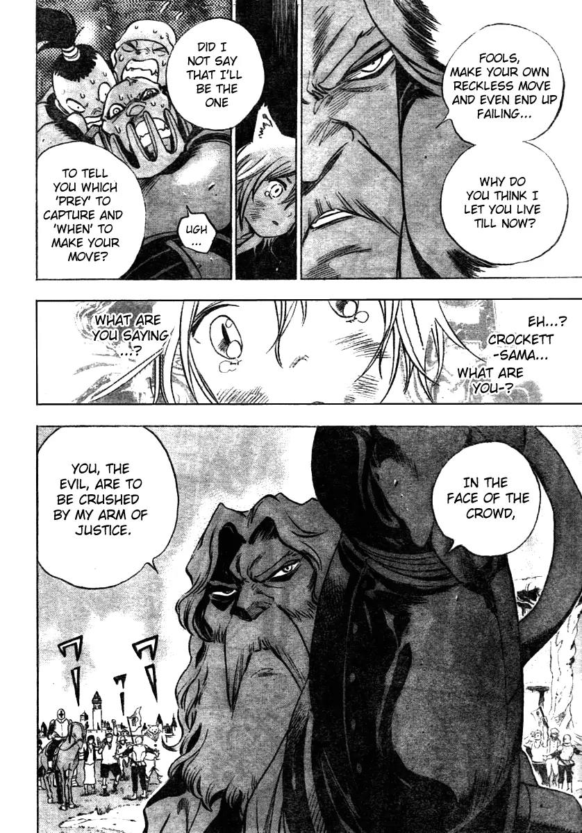 Kagijin Chapter 6 page 11 - Chapter 6