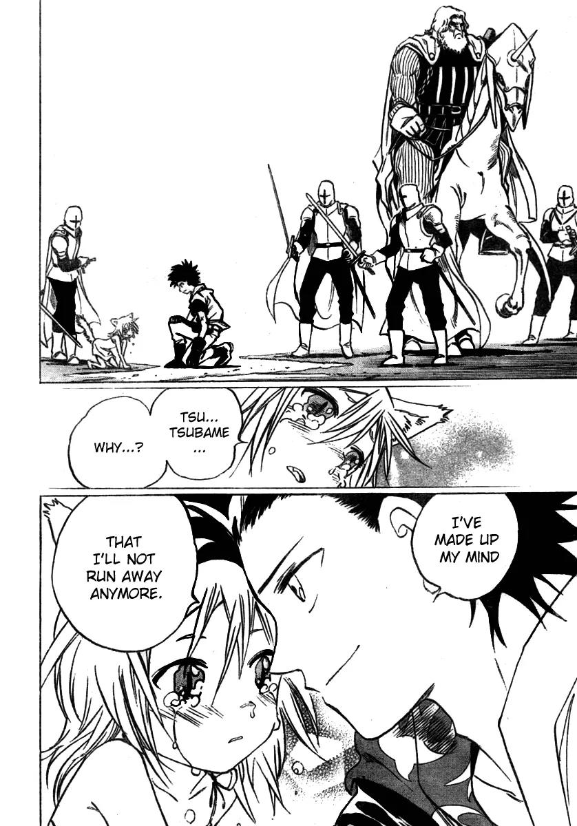 Kagijin Chapter 6 page 17 - Chapter 6