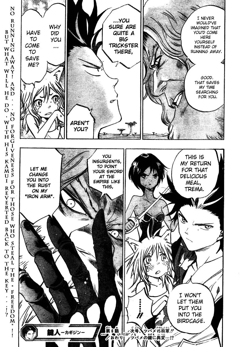 Kagijin Chapter 6 page 20 - Chapter 6