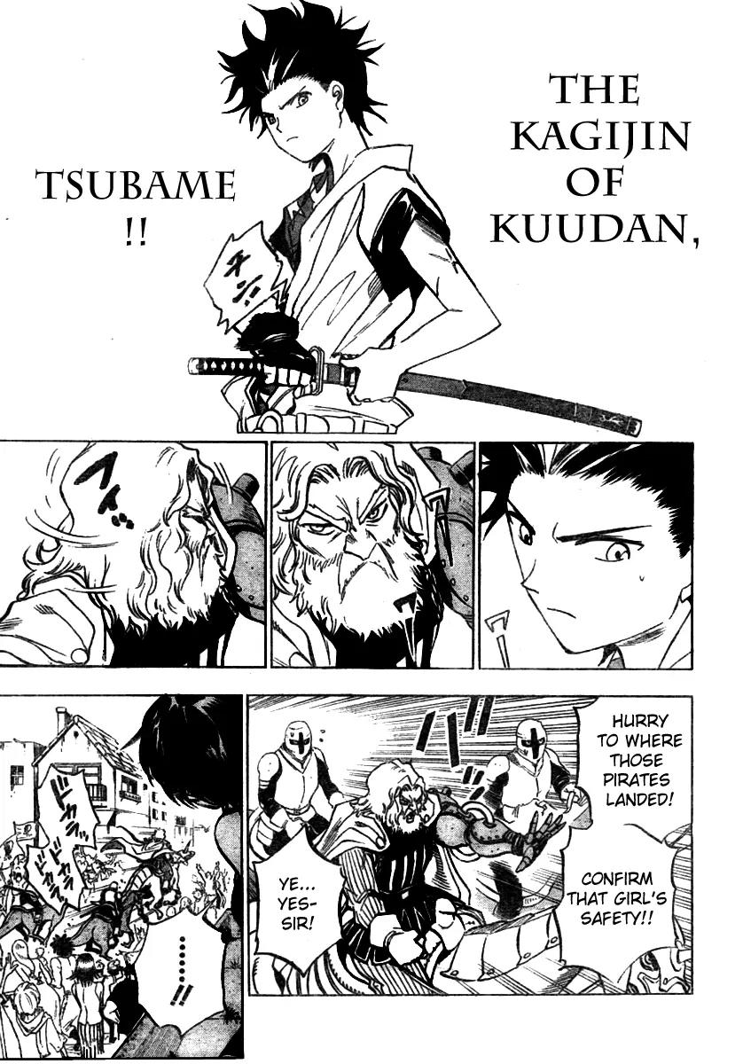 Kagijin Chapter 6 page 4 - Chapter 6