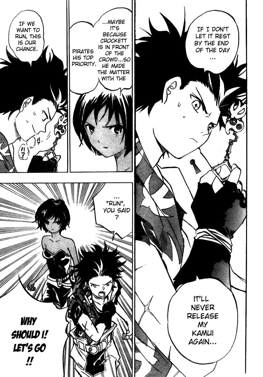 Kagijin Chapter 6 page 6 - Chapter 6