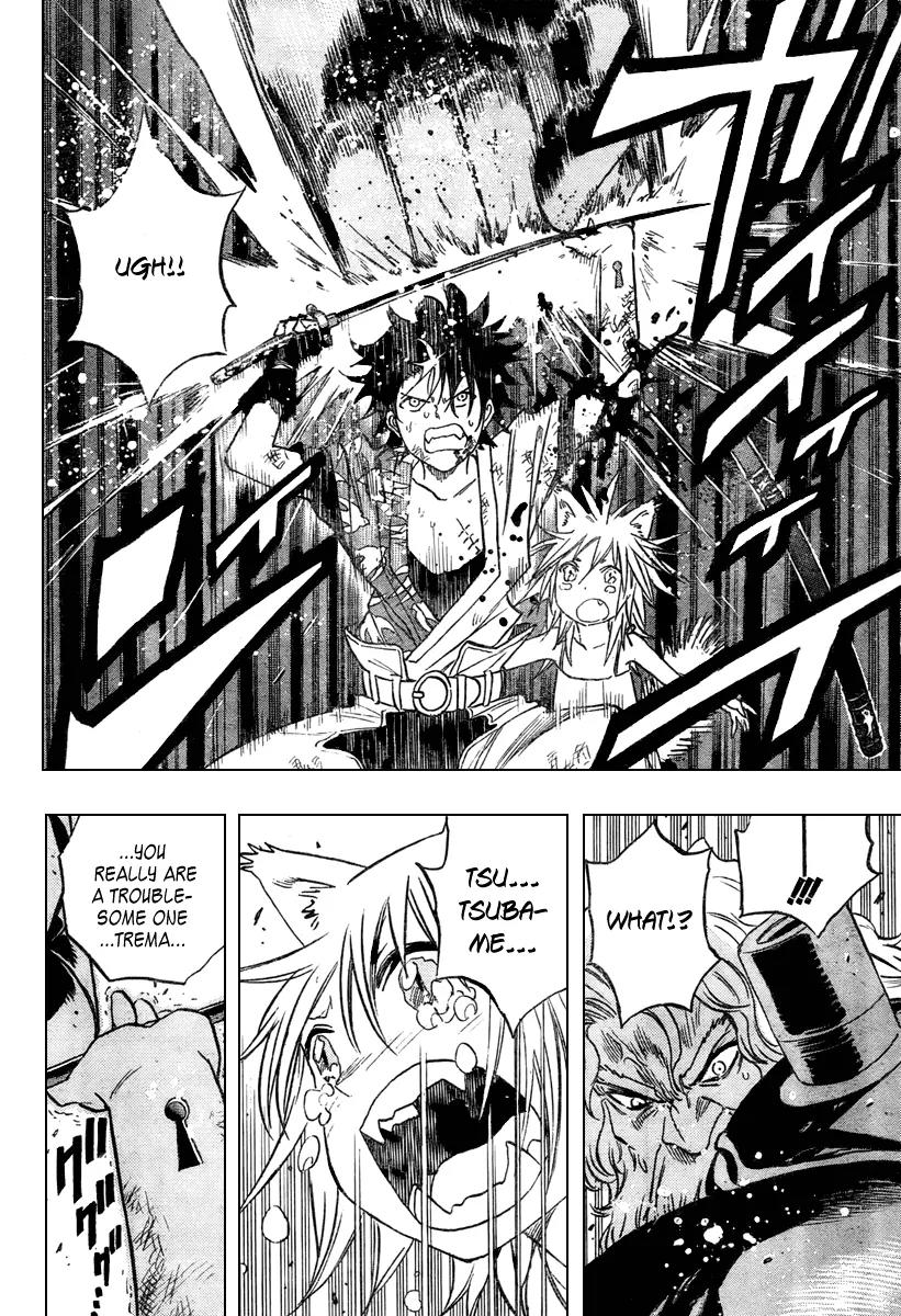 Kagijin Chapter 7 page 14 - Chapter 7