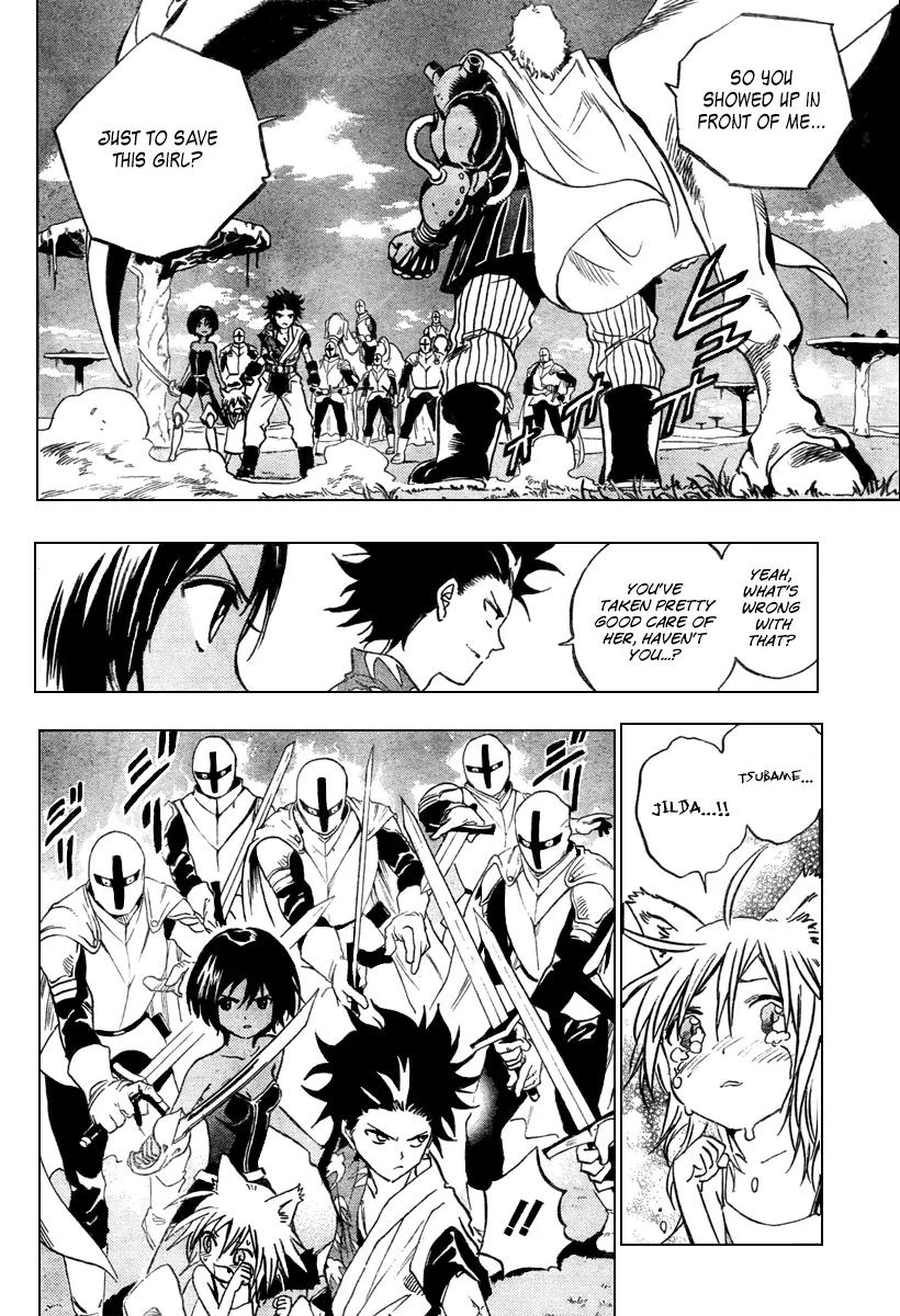 Kagijin Chapter 7 page 2 - Chapter 7
