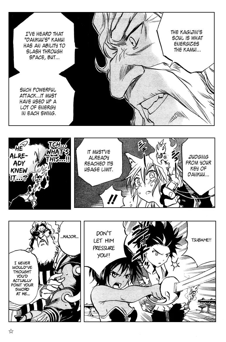 Kagijin Chapter 7 page 4 - Chapter 7