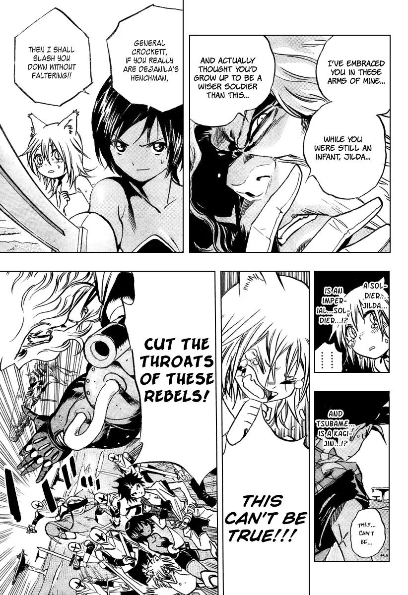 Kagijin Chapter 7 page 5 - Chapter 7