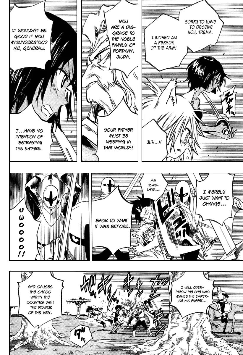 Kagijin Chapter 7 page 6 - Chapter 7