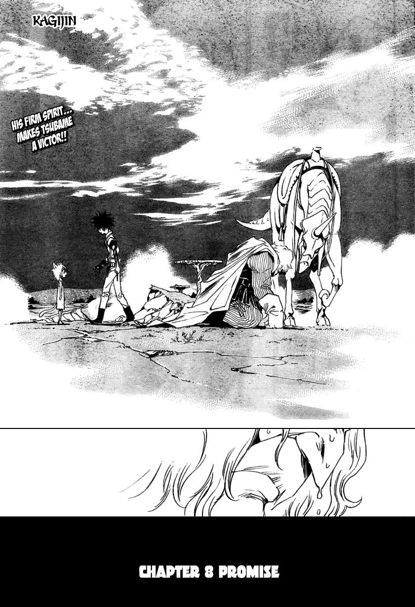 Kagijin Chapter 8 page 3 - Chapter 8