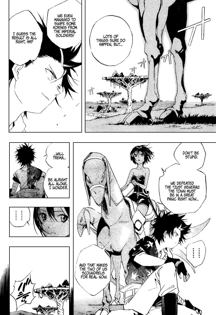 Kagijin Chapter 8 page 4 - Chapter 8