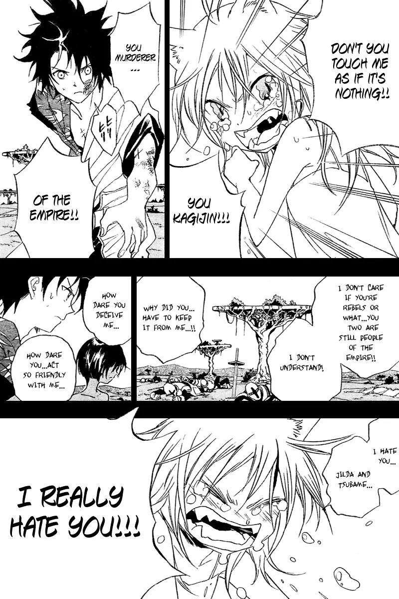 Kagijin Chapter 8 page 5 - Chapter 8