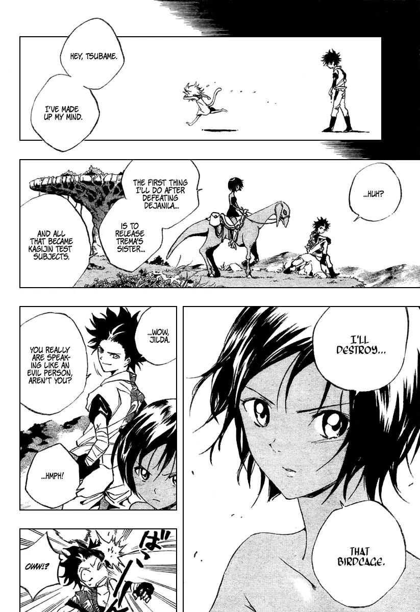 Kagijin Chapter 8 page 6 - Chapter 8