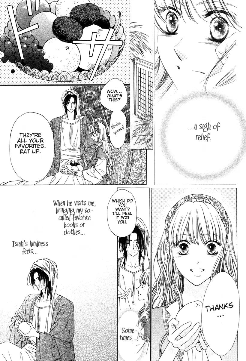 Kago no Naka Chapter 0 page 11 - Chapter 0: [Oneshot]