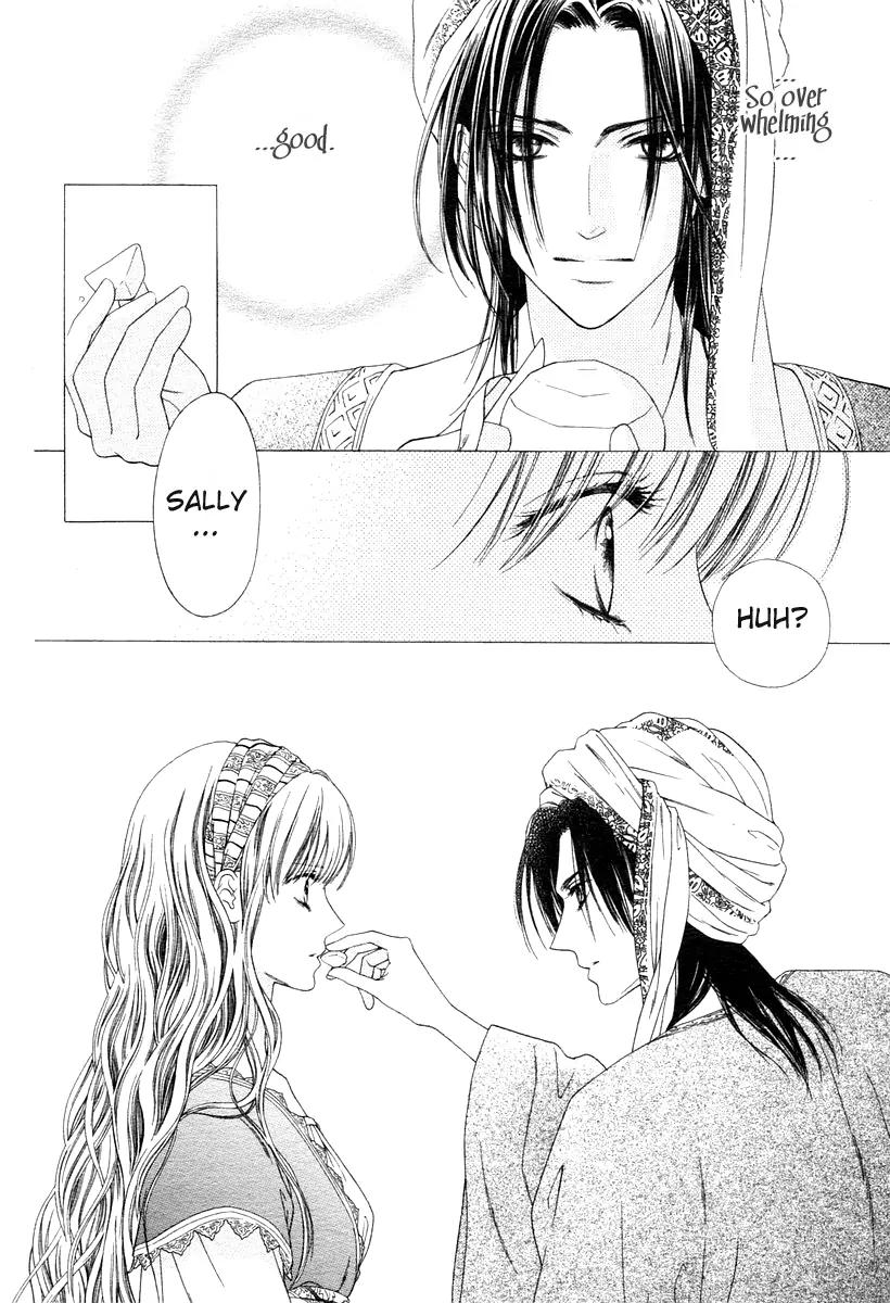 Kago no Naka Chapter 0 page 12 - Chapter 0: [Oneshot]
