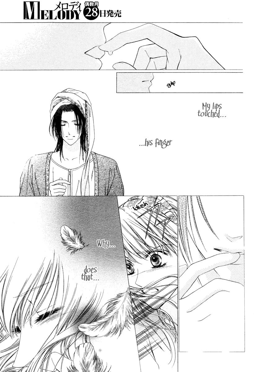 Kago no Naka Chapter 0 page 13 - Chapter 0: [Oneshot]