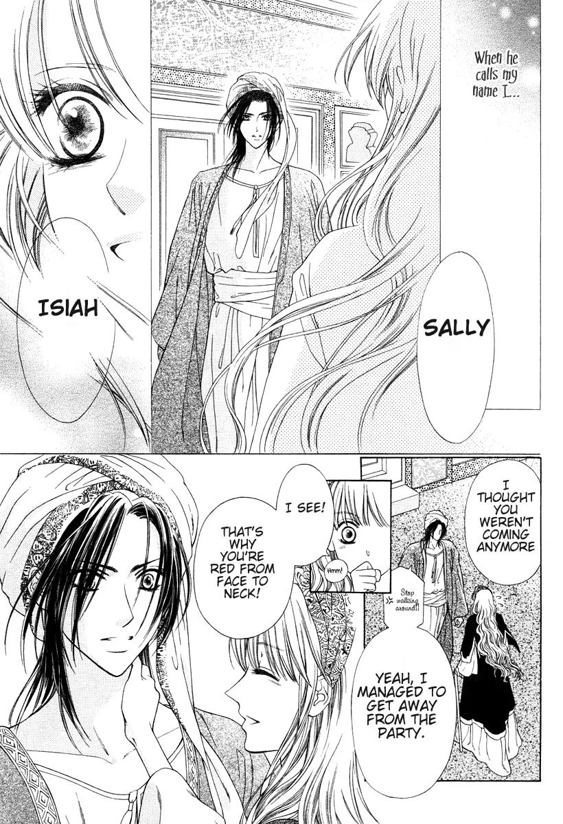 Kago no Naka Chapter 0 page 14 - Chapter 0: [Oneshot]