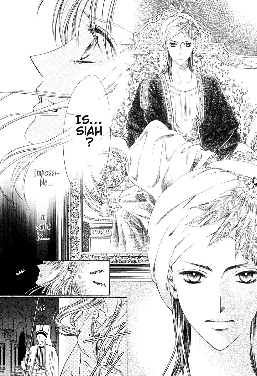 Kago no Naka Chapter 0 page 22 - Chapter 0: [Oneshot]