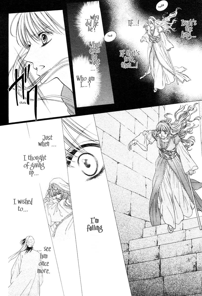 Kago no Naka Chapter 0 page 23 - Chapter 0: [Oneshot]