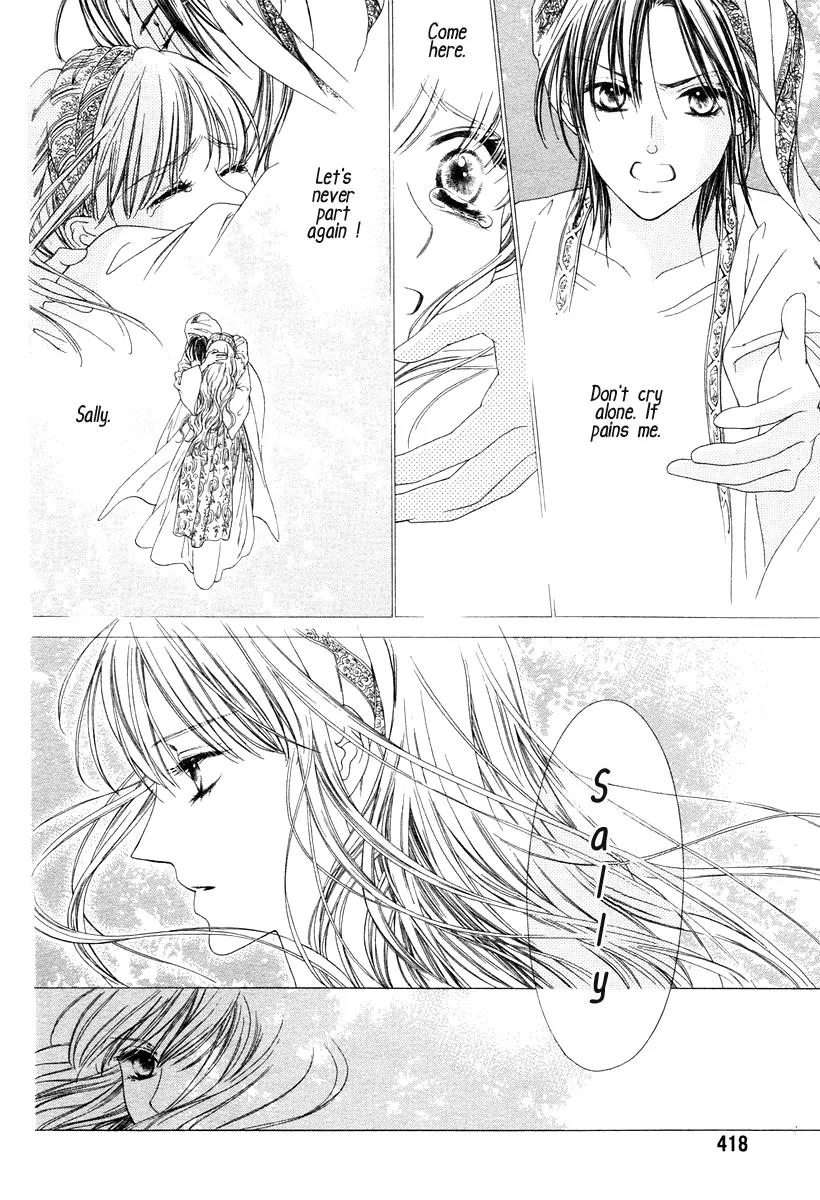 Kago no Naka Chapter 0 page 25 - Chapter 0: [Oneshot]