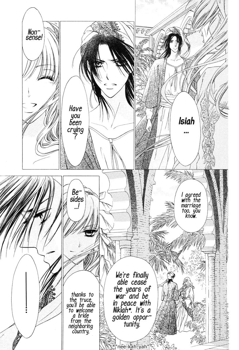 Kago no Naka Chapter 0 page 26 - Chapter 0: [Oneshot]