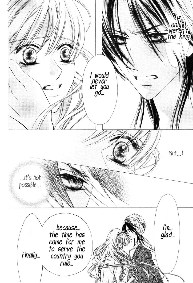 Kago no Naka Chapter 0 page 27 - Chapter 0: [Oneshot]