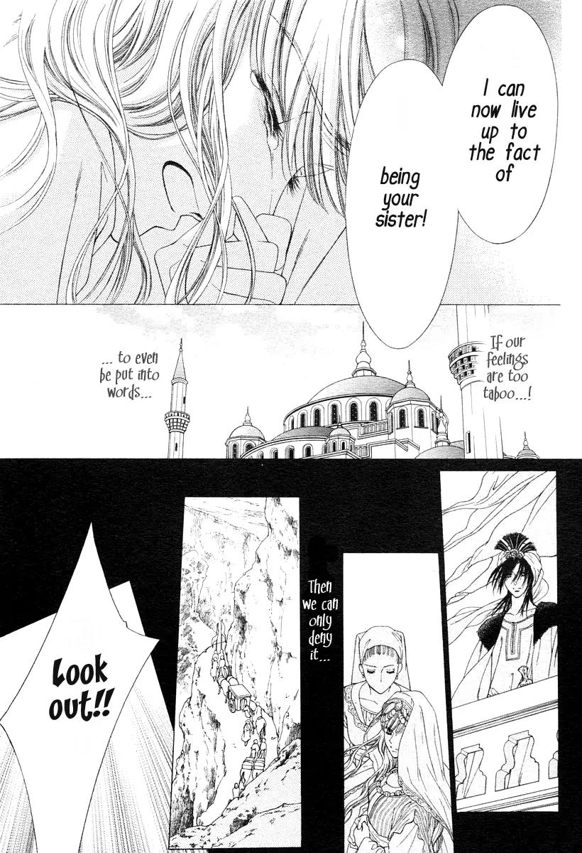 Kago no Naka Chapter 0 page 28 - Chapter 0: [Oneshot]