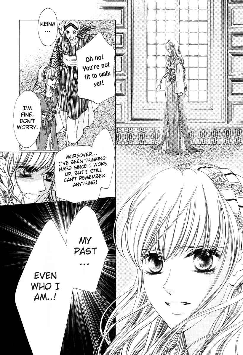 Kago no Naka Chapter 0 page 3 - Chapter 0: [Oneshot]