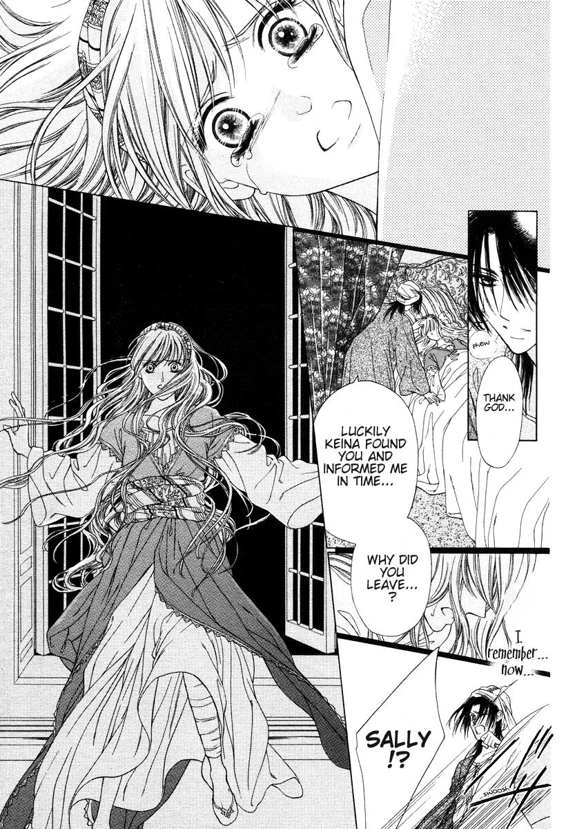 Kago no Naka Chapter 0 page 30 - Chapter 0: [Oneshot]
