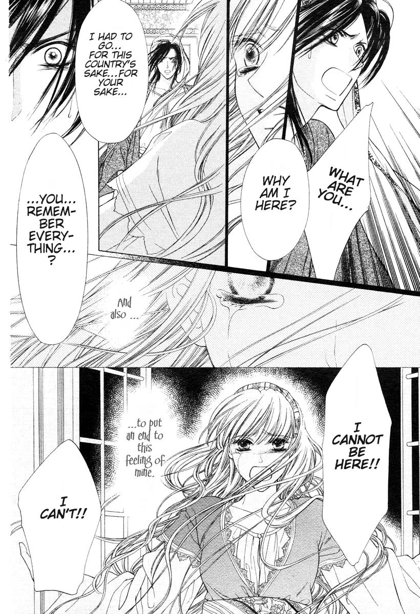 Kago no Naka Chapter 0 page 31 - Chapter 0: [Oneshot]