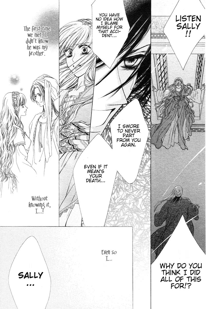 Kago no Naka Chapter 0 page 32 - Chapter 0: [Oneshot]