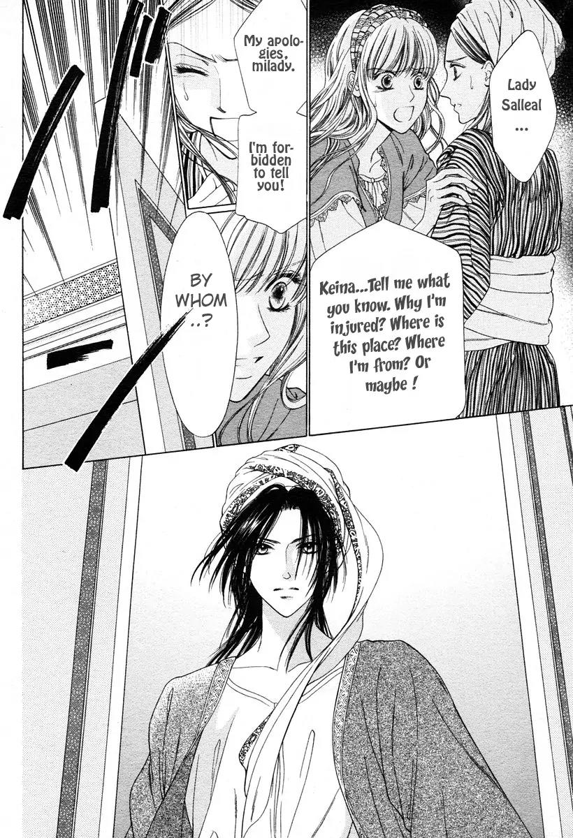 Kago no Naka Chapter 0 page 4 - Chapter 0: [Oneshot]