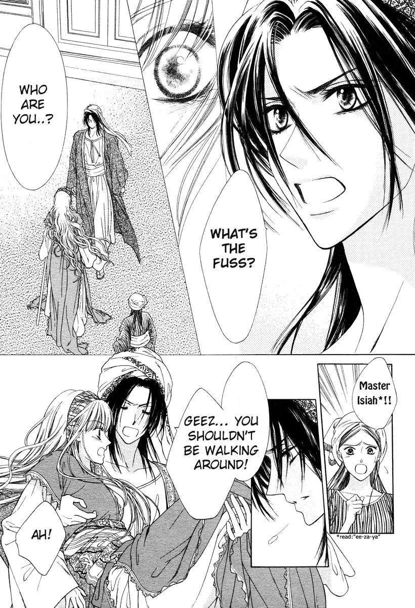 Kago no Naka Chapter 0 page 5 - Chapter 0: [Oneshot]