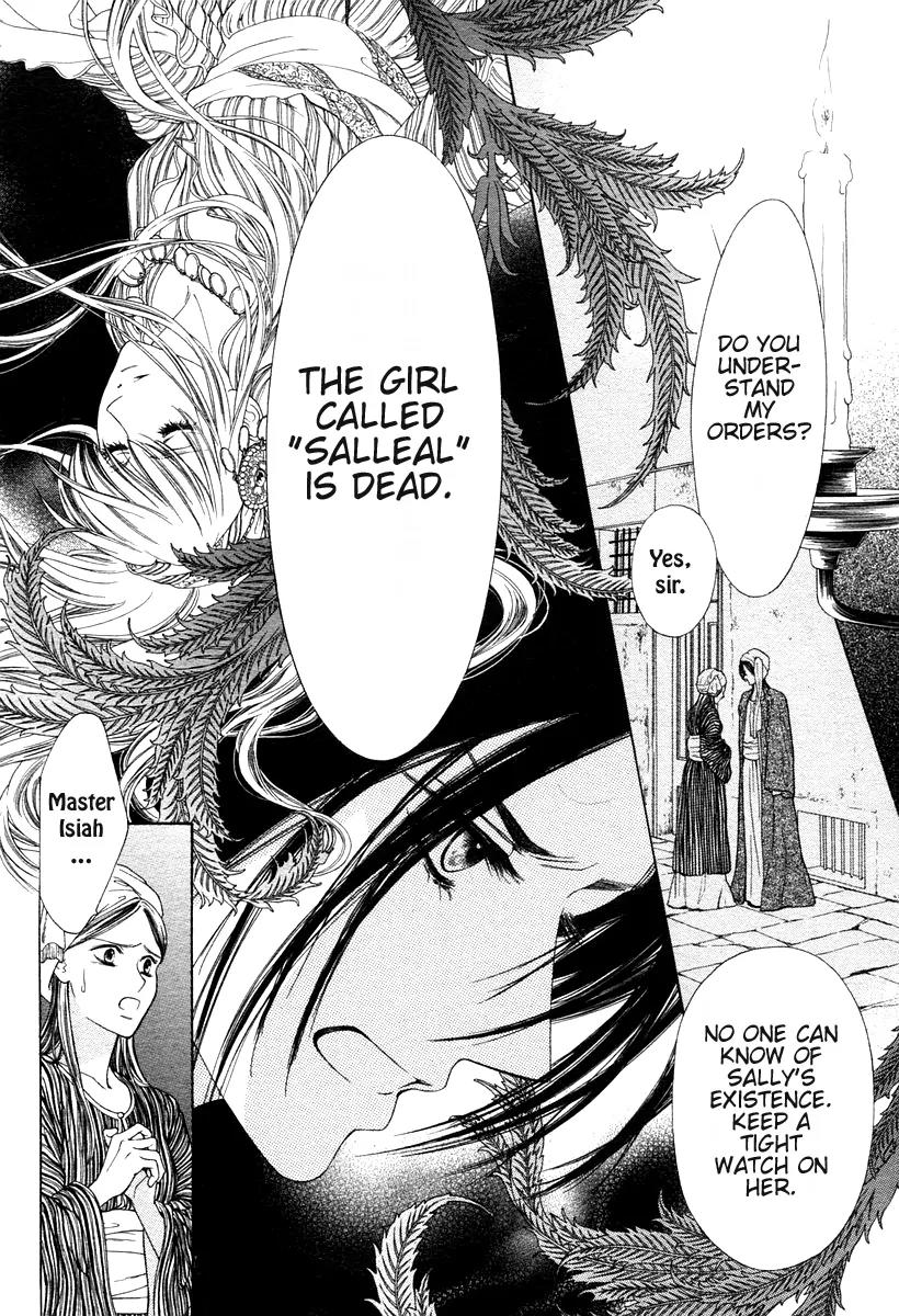 Kago no Naka Chapter 0 page 8 - Chapter 0: [Oneshot]
