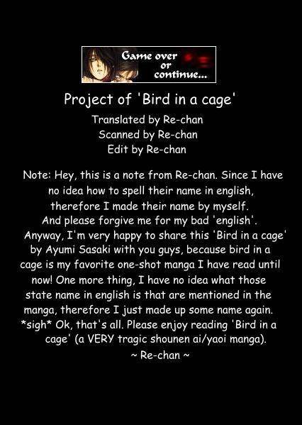Kago no Tori Chapter 1 page 1 - Chapter 1