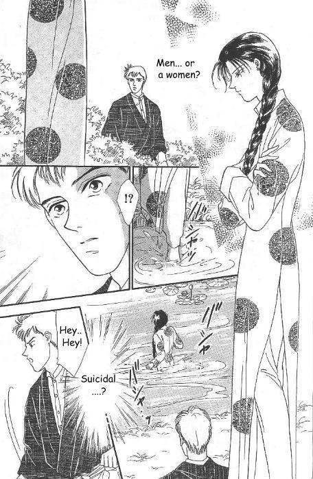 Kago no Tori Chapter 1 page 3 - Chapter 1