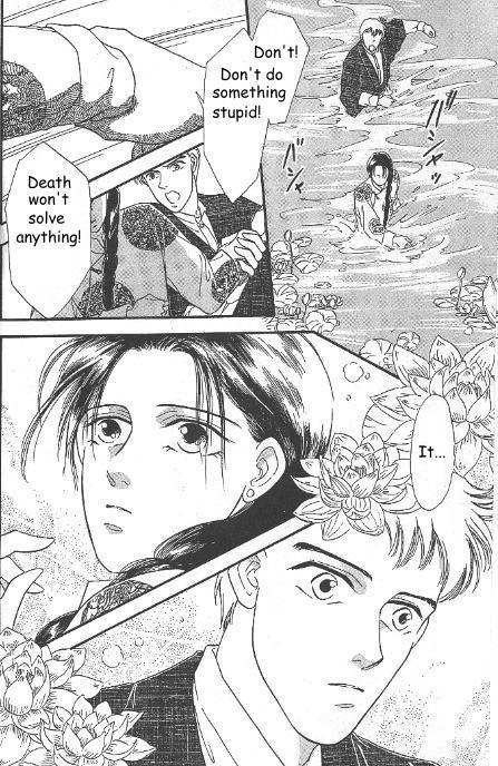 Kago no Tori Chapter 1 page 4 - Chapter 1