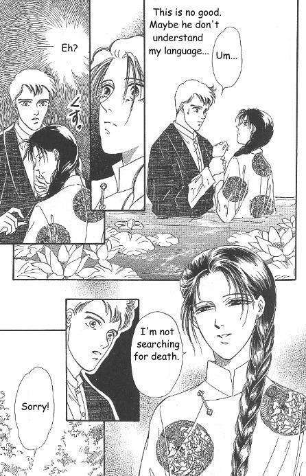 Kago no Tori Chapter 1 page 5 - Chapter 1