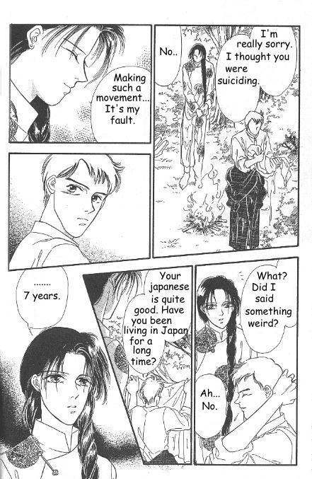 Kago no Tori Chapter 1 page 6 - Chapter 1
